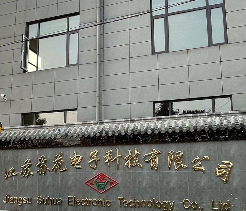 企業(yè)展示